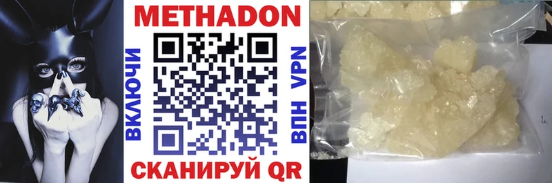 darknet как зайти  Элиста  Метадон мёд 