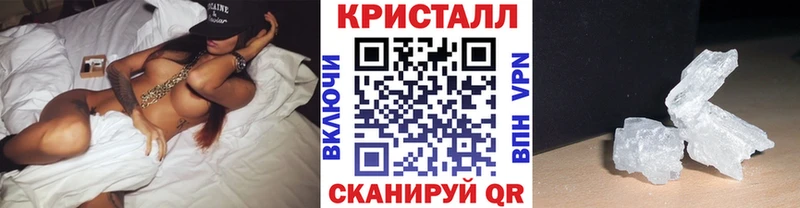 купить наркотик  Элиста  МЕТАМФЕТАМИН пудра 