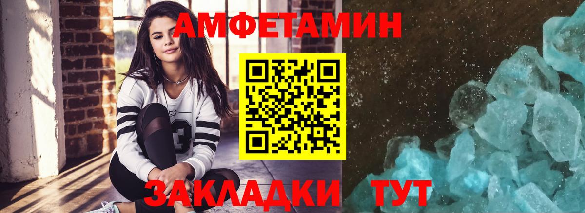Первитин мет  Первитин мет  Вход с VPN  Элиста 