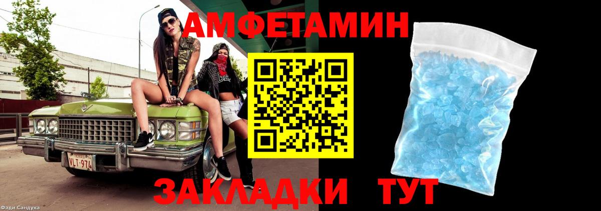 Первитин пудра Элиста