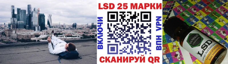 наркошоп  Элиста  Наркотические марки 1500мкг 
