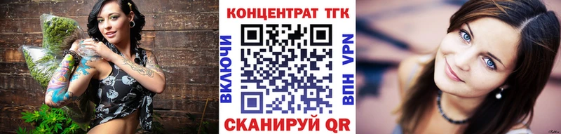 ТГК жижа  Элиста 