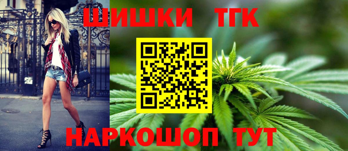 Каннабис LSD WEED Элиста
